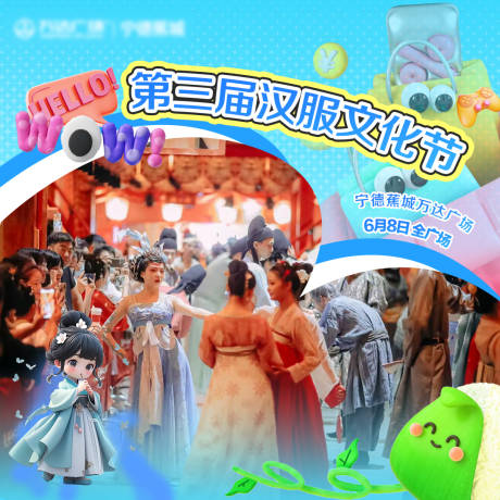 源文件下載【享設計】搜索編號：54450029346374935【端午節九宮格】