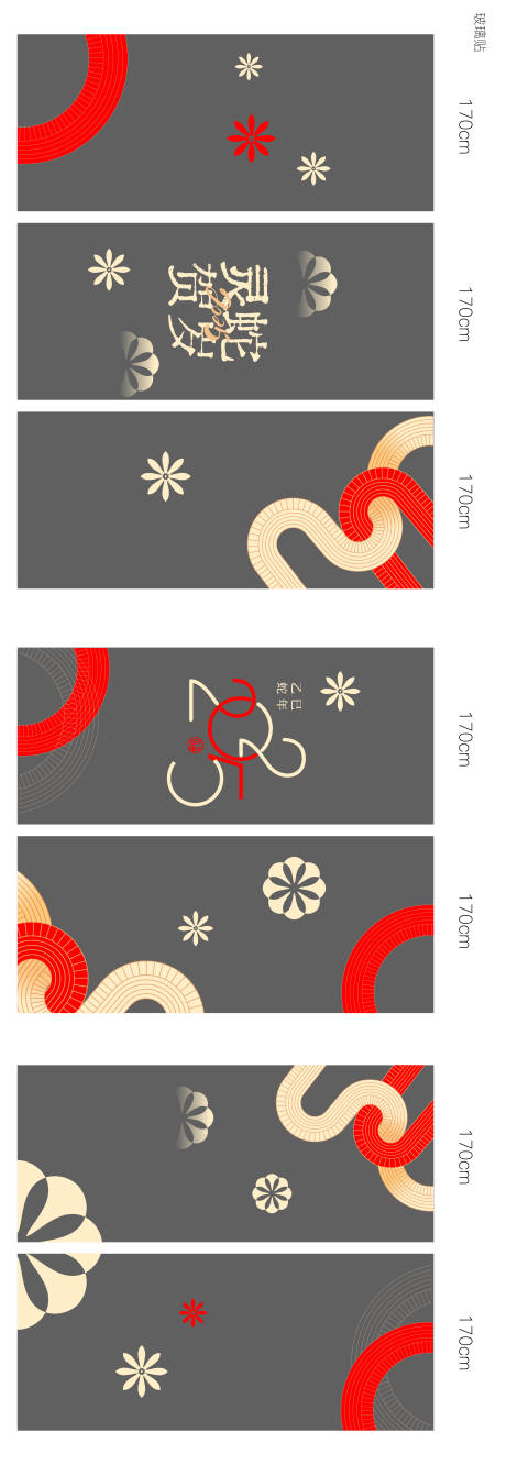 源文件下载【玻璃贴】编号：31270029415047215