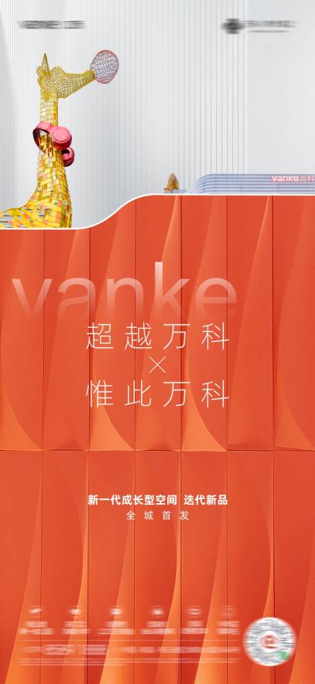 源文件下載【入市價值點海報】編號：26580029426778232