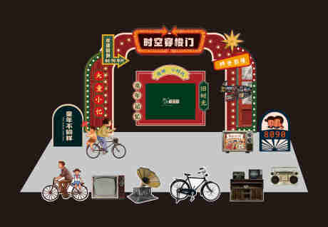 源文件下载【怀旧 】编号：31330029410676814