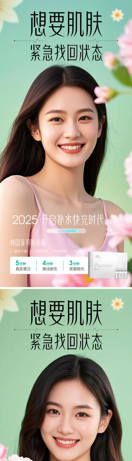源文件下载【早安图系列】编号：82820029142932299