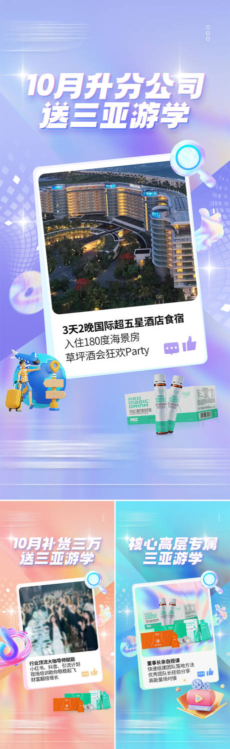 源文件下载【招商 】编号：13290029778181139