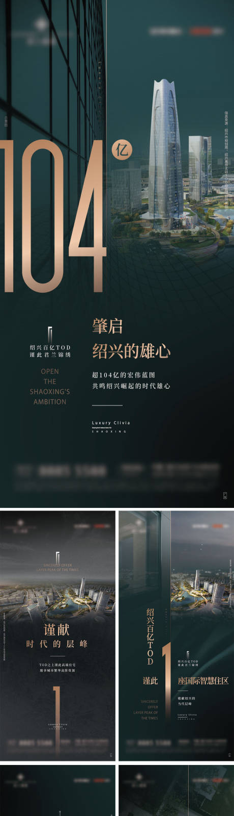 源文件下載【地標數據系列】編號：87760029427086824