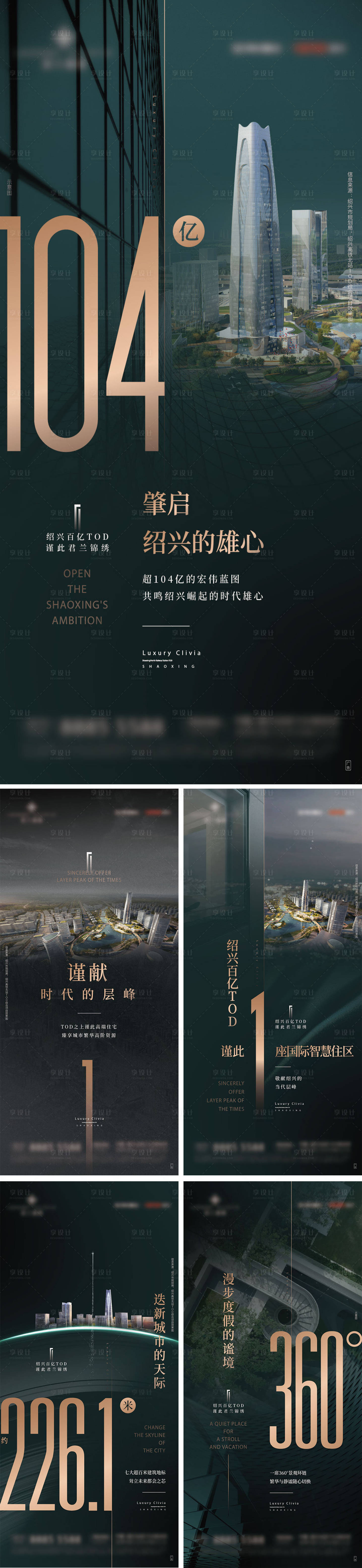 源文件下載【享設計】搜索編號：87760029427086824【地標數據系列】