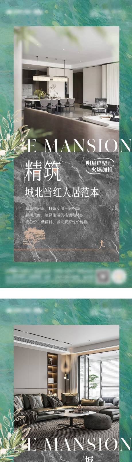 源文件下載【戶型系列】編號：87050029851717764
