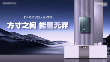 源文件下载【家电 】编号：16150029813124591
