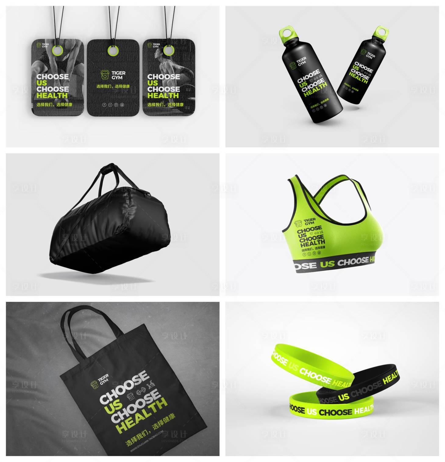 源文件下载【享设计】搜索编号：31060029725363732【品牌样机】