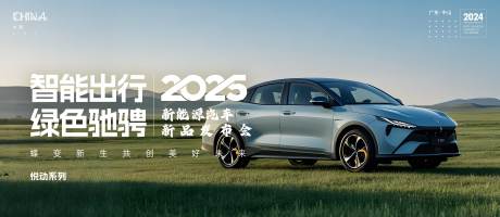 源文件下载【汽车kv】编号：46440029485737813