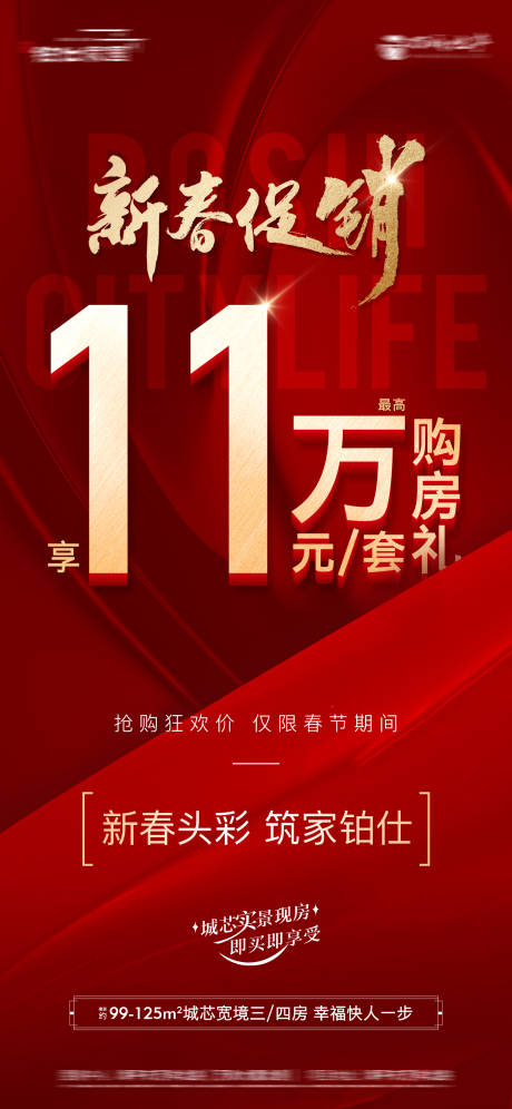 源文件下載【熱銷紅稿】編號：89240029219092827