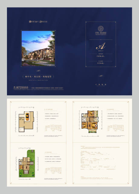 源文件下载【别墅户型折页】编号：49230029765952366