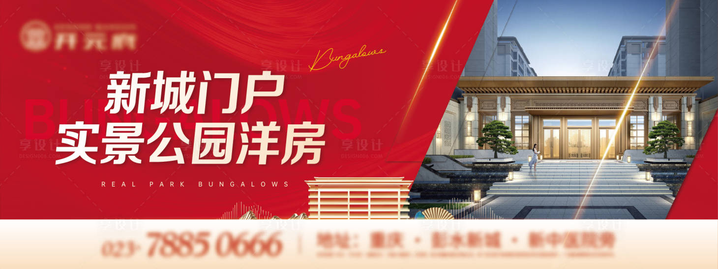 源文件下载【享设计】搜索编号：71670029661597579【实景公园洋房户外】