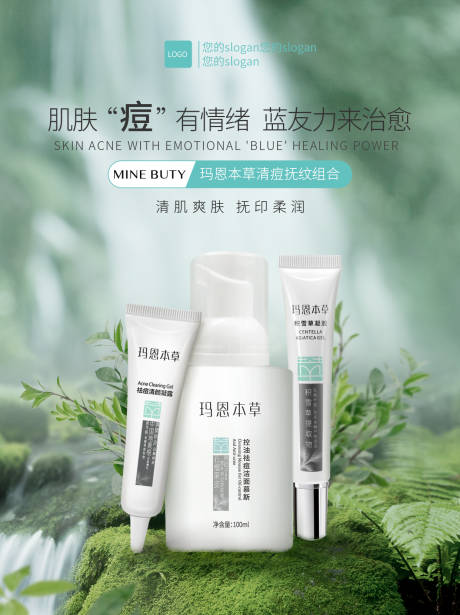 源文件下载【享设计】搜索编号：24500029589436789【产品海报】