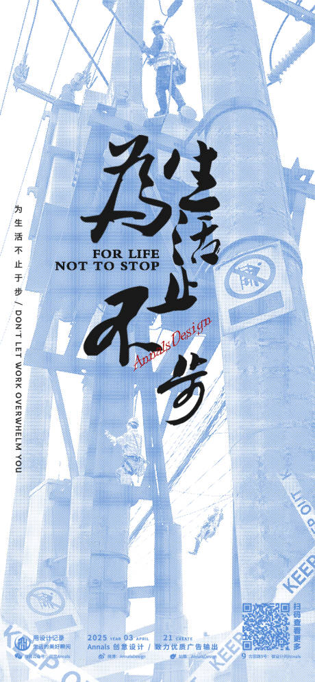 源文件下载【享设计】搜索编号：87480029659756857【创意合成海报】