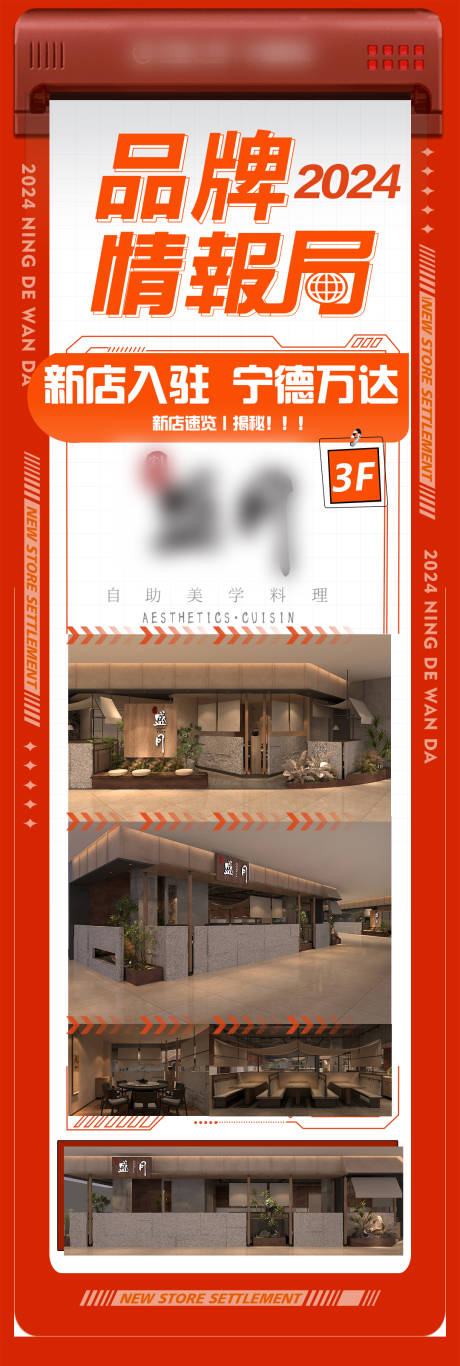 源文件下载【享设计】搜索编号：97380029346679216【新店入驻 】