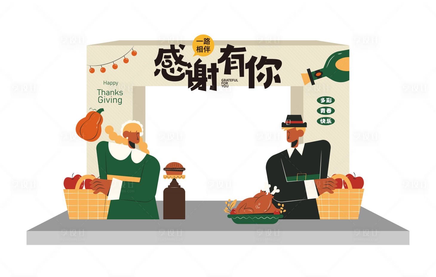 源文件下載【享設計】搜索編號：87090029808318192【感恩有你活動拱門】