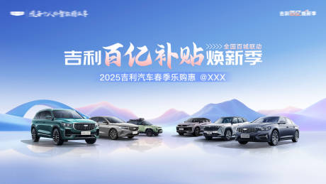 源文件下载【享设计】搜索编号：65470029809466989【汽车团购】