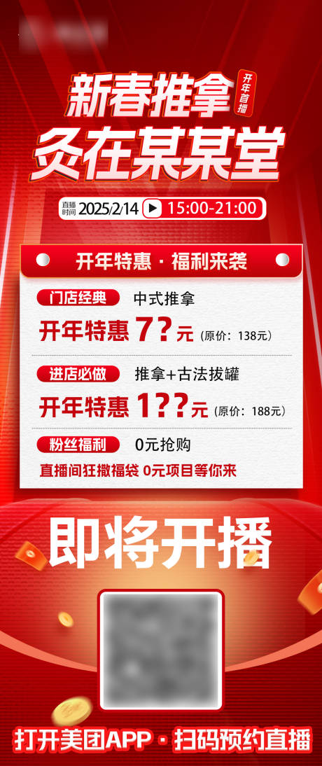 源文件下载【直播朋友圈】编号：35670029822249284