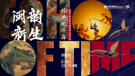 源文件下载【享设计】搜索编号：87800029447577394【非遗木偶戏活动背景板】