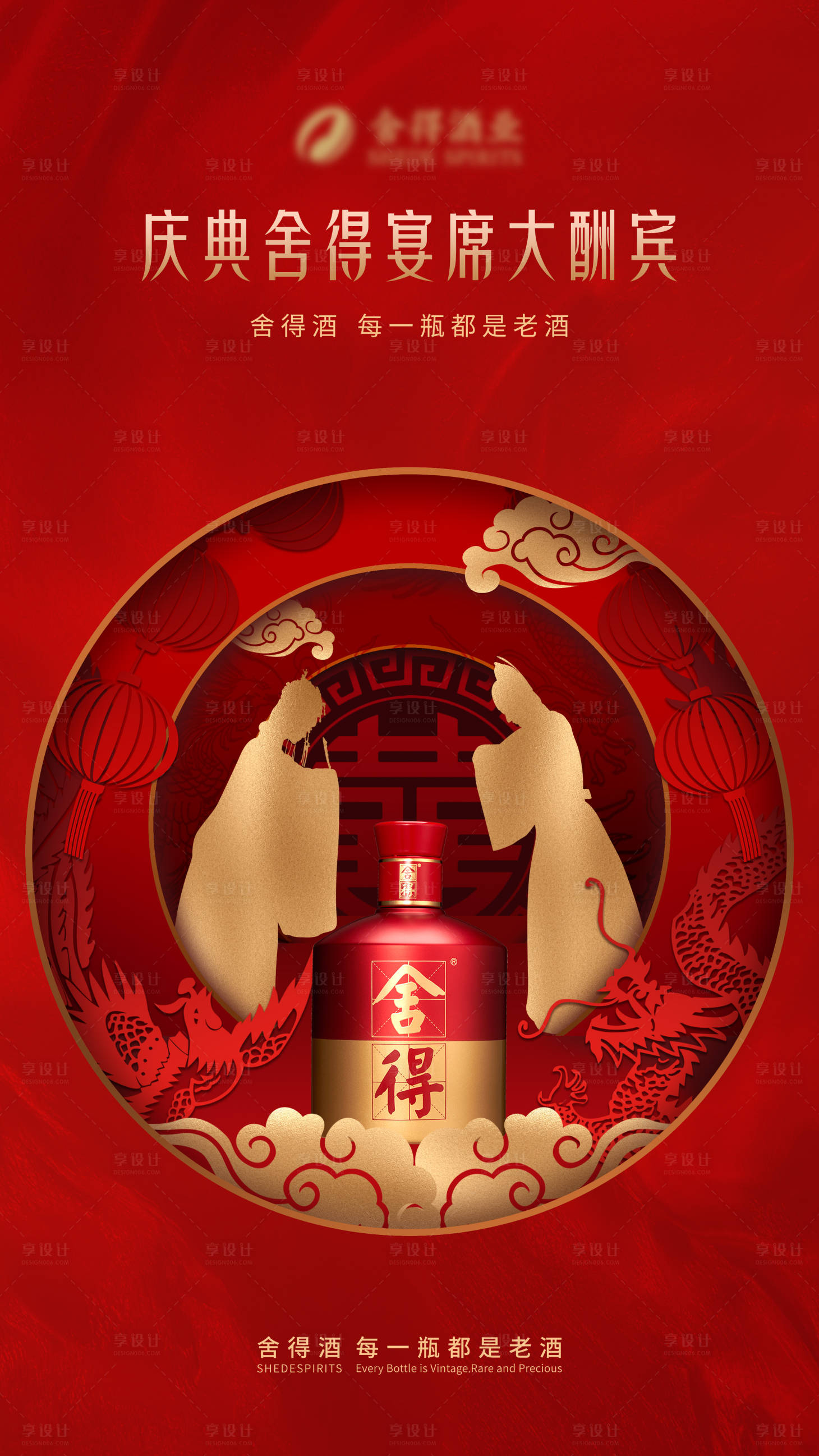 源文件下载【单图】编号：60590029158815889