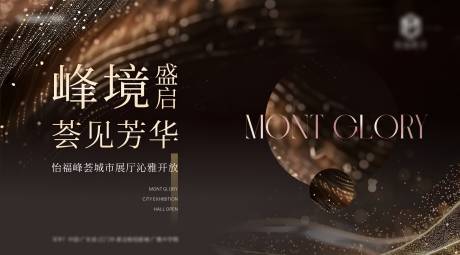 源文件下載【享設(shè)計(jì)】搜索編號(hào)：59280029462012724【活動(dòng)發(fā)布會(huì)】