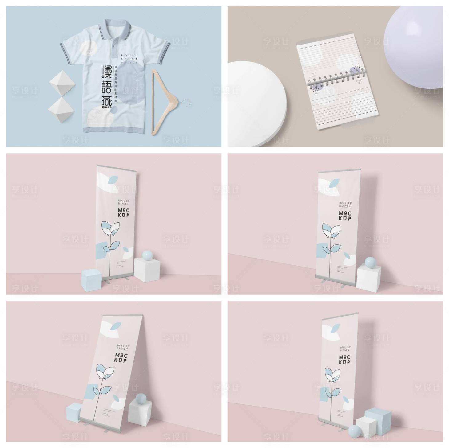 源文件下載【享設(shè)計(jì)】搜索編號(hào)：74630029494932119【品牌樣機(jī)】