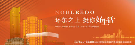 源文件下载【享设计】搜索编号：84630029111662818【地产价值户外】