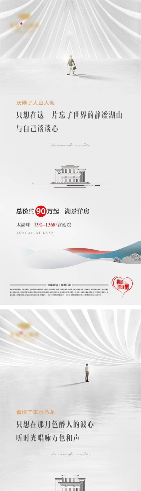 源文件下载【刷屏微信价值 】编号：32480029561117550