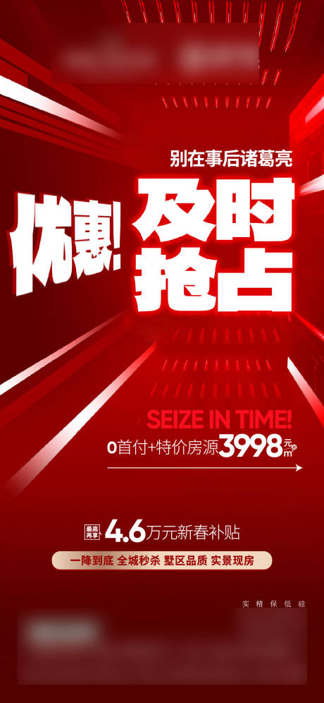 源文件下载【政策海报】编号：51450029758594920