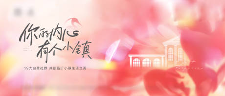 源文件下载【享设计】搜索编号：33140029799324915【地产 】