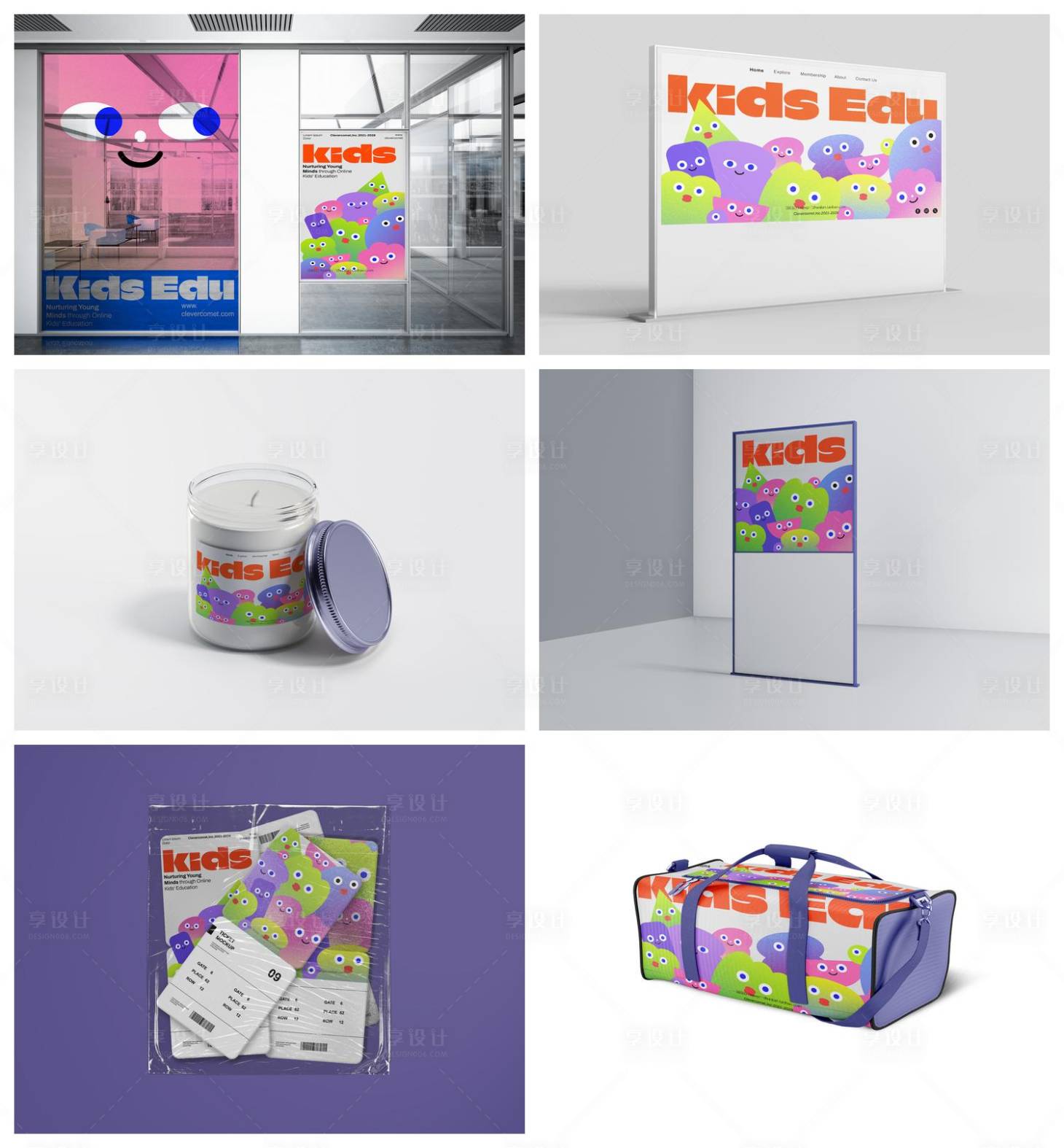 源文件下载【享设计】搜索编号：85290029455479081【品牌样机】