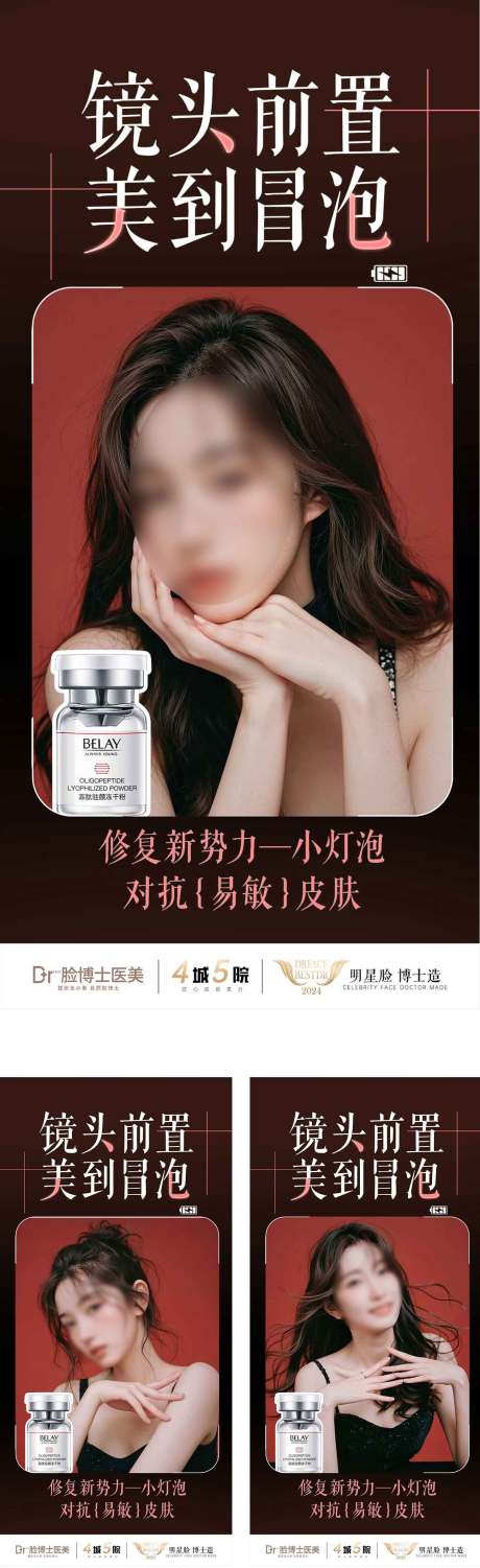源文件下载【镜头美】编号：13050029279333952