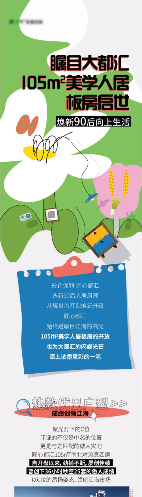 源文件下载【价值点 】编号：45260029496462439