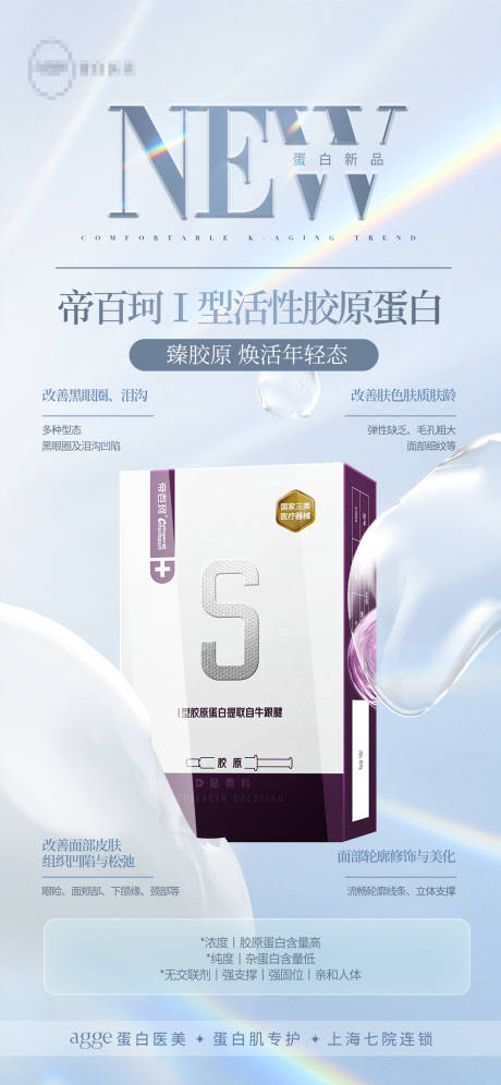 源文件下载【产品海报】编号：34370029382835800