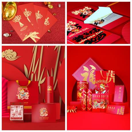 源文件下載【享設計】搜索編號：20540029388775638【新年大禮包禮盒樣機】