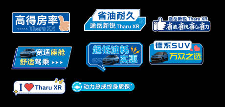源文件下載【汽車手舉牌】編號：45040029509954121