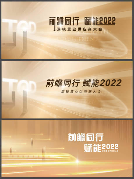 源文件下载【TOD主视觉】编号：52490029713163803