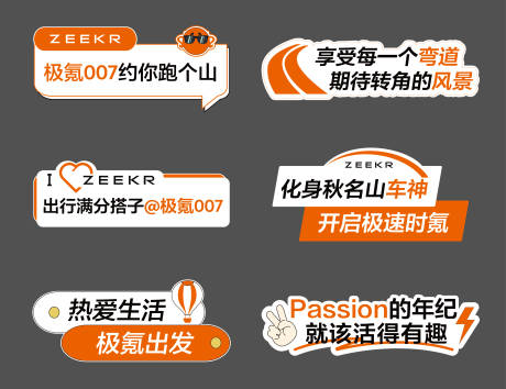 源文件下载【汽车跑山活动手举牌】编号：10580029101919078