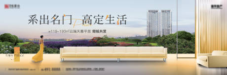源文件下载【房地产创意提案】编号：42740029742419969