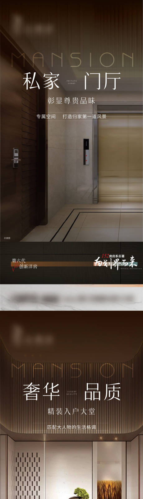 源文件下载【价值点海报】编号：79050029580829842