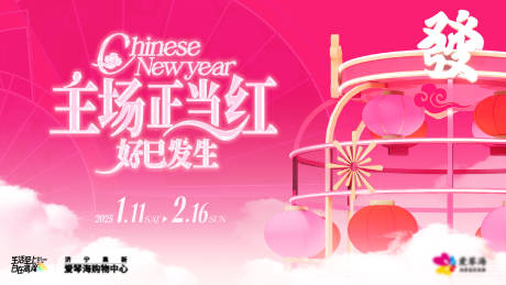 源文件下載【商業活動主形象】編號：99770029218574940