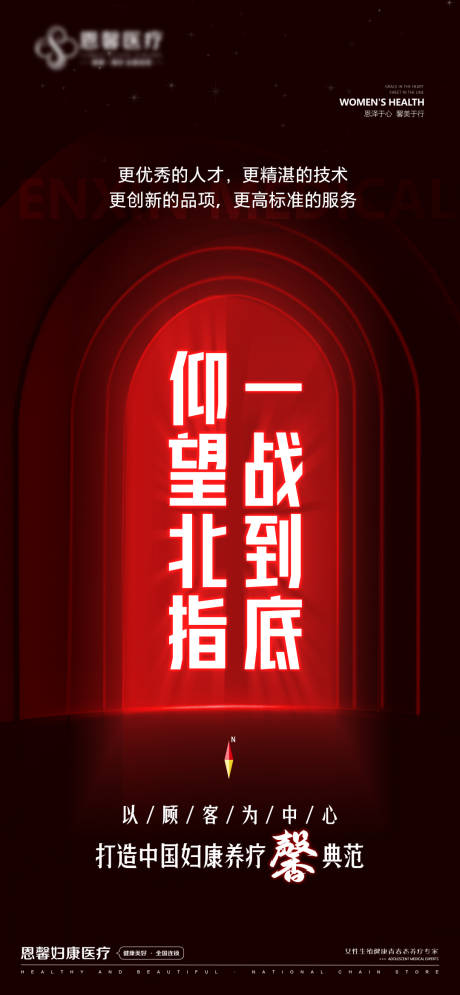 源文件下載【企業(yè)文化海報文字】編號：84950029775637147