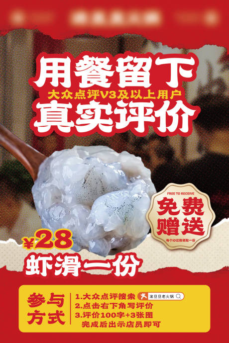 源文件下载【评价打卡台卡】编号：41930029804924019