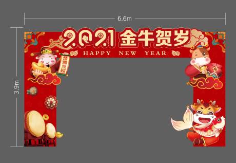 源文件下载【2021金牛新年门头】编号：50770029734373702