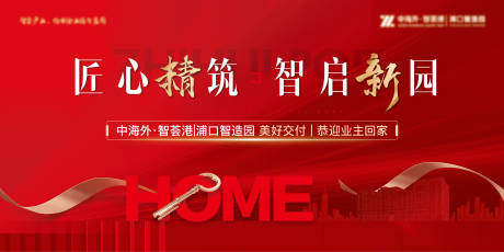源文件下载【交付主画面】编号：41080029789208039