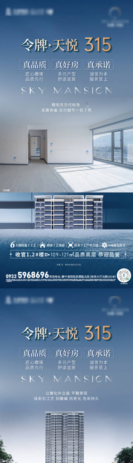 源文件下载【工艺品质微单】编号：93590029373894574