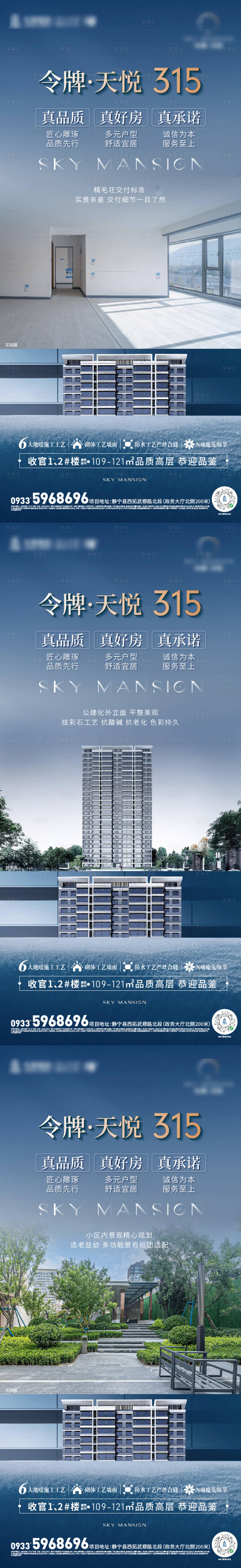 源文件下載【享設計】搜索編號：93590029373894574【工藝品質微單】