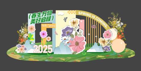 源文件下载【户外春天美陈】编号：27940029743038304