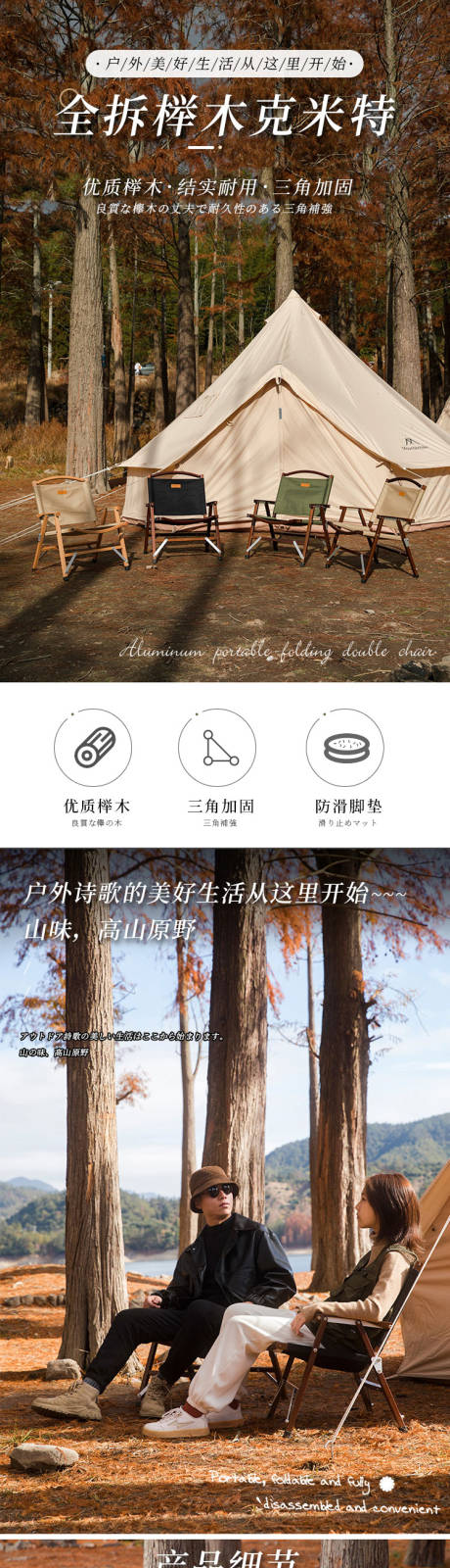 椅子