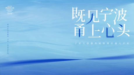 源文件下载【酒店开业仪式主背景】编号：73630029315056202
