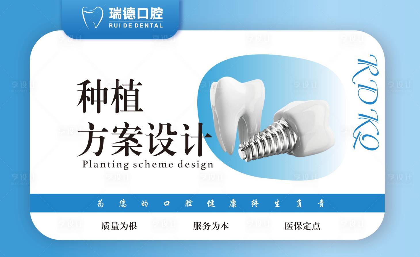 源文件下载【享设计】搜索编号：61440029216586302【抖音商品图 】